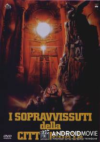 Ковчег Бога Солнца / I sopravvissuti della citta morta