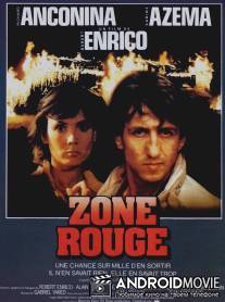 Красная зона / Zone rouge