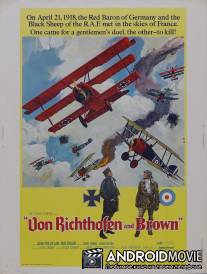 Красный барон / Von Richthofen and Brown
