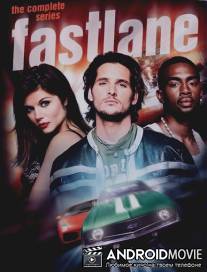 Криминальные гонки / Fastlane