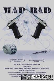 Крутой форсаж / Mad Bad