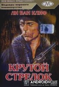 Крутой стрелок / Captain Apache
