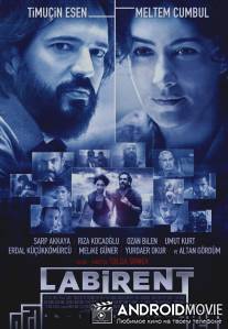 Лабиринт / Labirent