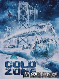Ледяная зона / Cold Zone