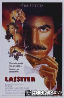 Лэсситер / Lassiter