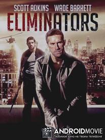 Ликвидаторы / Eliminators