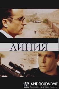 Линия / La linea