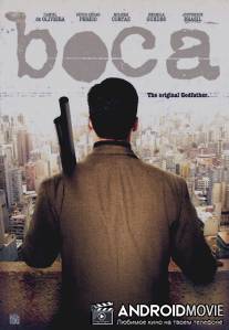 Лицо в мусоре / Boca do Lixo