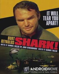 Людоед / Shark!