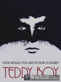 Мальчик Тедди / Teddy Boy