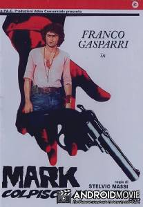 Марк наносит новый удар / Mark colpisce ancora