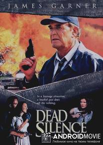 Мертвая тишина / Dead Silence