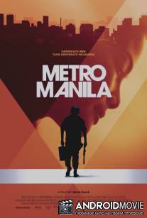 Метрополитен Манила / Metro Manila