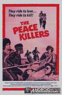 Мирные убийцы / Peace Killers, The