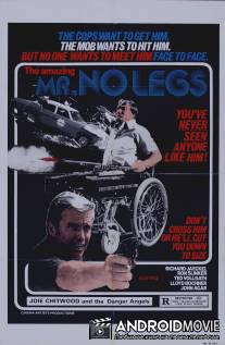 Мистер Безногий / Mr. No Legs