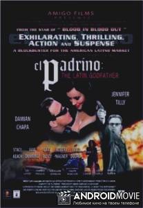Молодой отец / El padrino