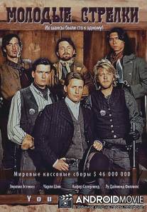 Молодые стрелки / Young Guns