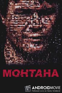 Монтана / Montana