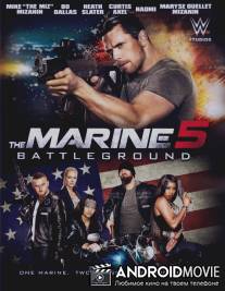 Морпех 5: Поле битвы / The Marine 5: Battleground