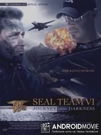 Морские котики. Команда VI / SEAL Team VI