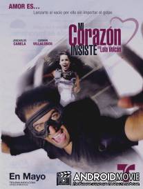 Моё сердце настаивает / Mi Corazon Insiste... en Lola Volcan