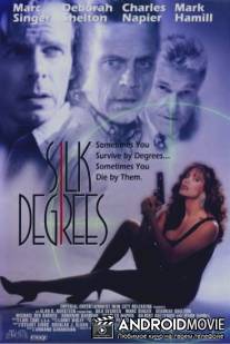 На грани гибели / Silk Degrees