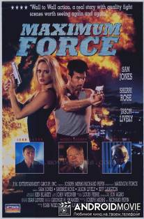На пределе сил / Maximum Force