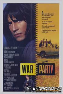 На тропе войны / War Party