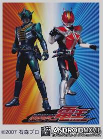 Наездник в маске Ден-О. Я родился! / Gekijo-ban Kamen Raida Den-O: Ore, tanjo!