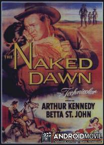 Нагой рассвет / Naked Dawn, The
