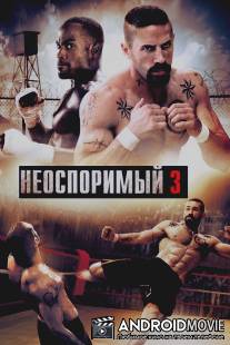 Неоспоримый 3 / Undisputed III: Redemption
