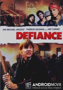 Неповиновение / Defiance