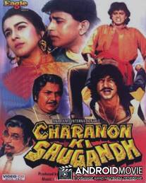 Неравный брак / Charnon Ki Saugandh
