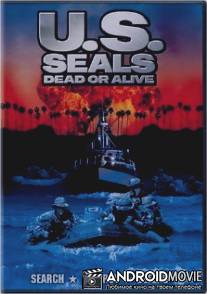 Несущие бурю / Frogmen Operation Stormbringer