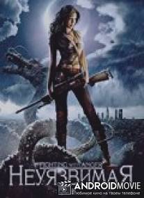 Неуязвимая / Fighting with Anger