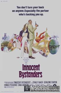 Невинный мирный житель / Innocent Bystanders