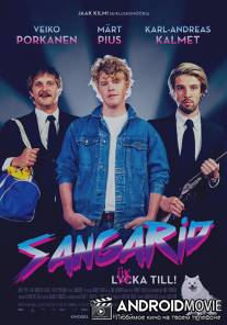 Невозвращенцы / Sangarid