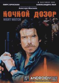 Ночной дозор / Night Watch