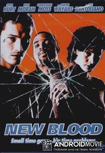 Новая кровь / New Blood