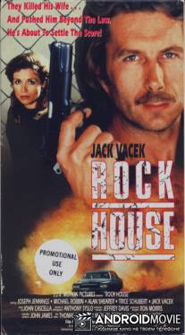 Один против всех / Deadly Addiction