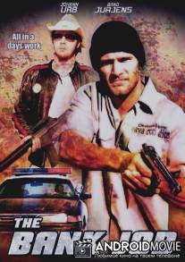 Ограбление банка / Bank Job, The