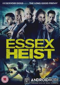 Ограбление по-эссекски / Essex Heist