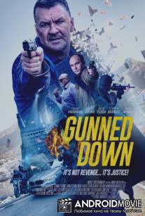 Ограбление в Лондоне / Gunned Down