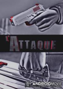 Ограбление / L'Attaque