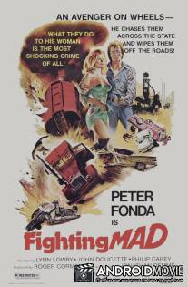 Опьяненный борьбой / Fighting Mad