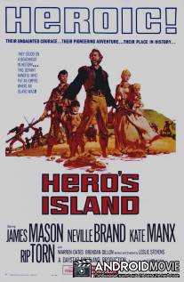 Остров героя / Hero's Island