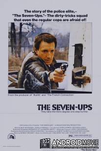 От семи лет и выше / Seven-Ups, The