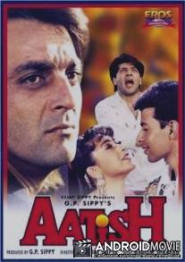 Отмщение / Aatish: Feel the Fire