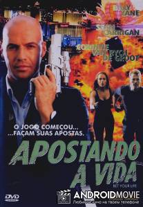 Пари ценою в жизнь / Bet Your Life