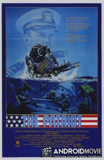 Патриот / Patriot, The